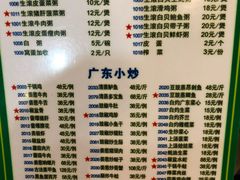 菜单-盈田盈粥庄(博山东路店)