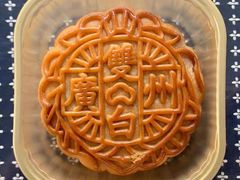 -广州酒家(文昌总店)