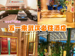 -武汉华美达光谷大酒店