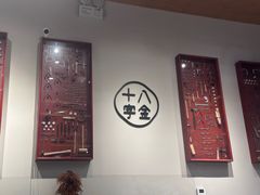 -北京安贞环宇荟