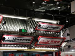 -堂堂小伙夫·辽宁小吃大排档(京西大悦城店)