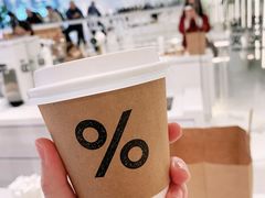 -% Arabica阿拉比卡咖啡(前滩太古里店)