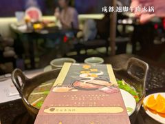 -盡膳口福·百年汤方火锅(科华北路店)
