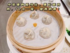 -鼎泰丰(环贸店)