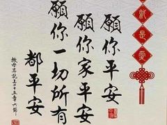 -松沪名灶·豆浆鱼头·新上海菜(飞航吾悦广场店)