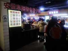 -安徽阜阳卷馍(西单店)