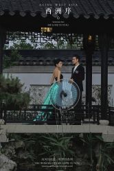 -IDO婚纱摄影(上海旗舰店)