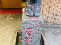 -虹梅食堂·爱蝦乃家