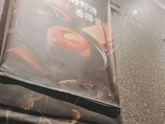 -新辣道鱼火锅(领展购物广场·中关村店)