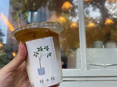 -绿小院(荔湾店)