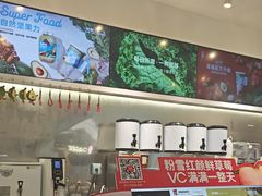 -树夏(金楠天街店)