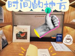 -思南书局(复兴中路店)