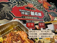 -银泰百货(海宁店)