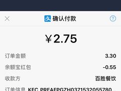 -肯德基(胜利店)