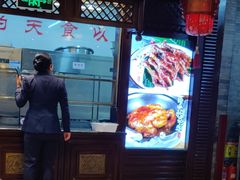 -老爷庙风味美食府(魏都大道店)