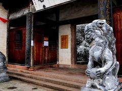 -潜口民宅博物馆