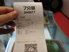 -7分甜(上海浦江万达店)