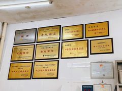 -老赵面店(大西路店)