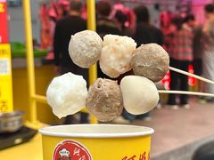 -阿娟牛肉丸·手打牛肉丸·现做现卖