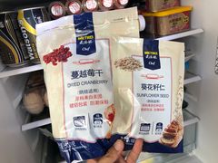 -麦德龙(南山店)