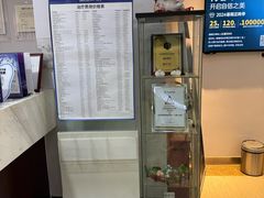 -瑞尔齿科(东方广场诊所)