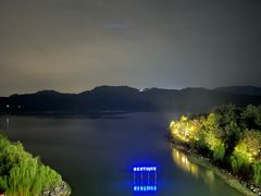 -天目湖涵田度假村