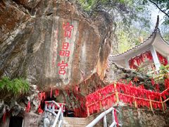 -宝晶宫旅游景区