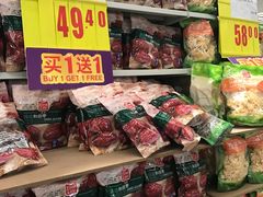 -麦德龙(湖里店)