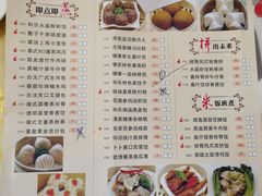 -和乐喜点(宝岗大道店)