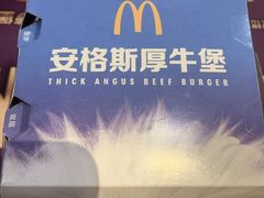 -麦当劳(赣州火车站店1093)