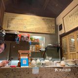 苏州探店｜杨肉汤精洁馄饨🥟