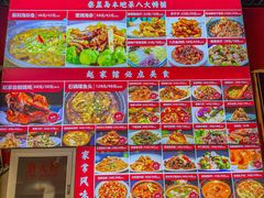 -赵家馆(燕山大街店)