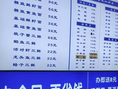 -木木鲜海鲜面(天一店)