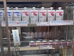 -白色日记·手作酸奶(麦凯乐店)