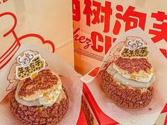 -西树泡芙(湖滨银泰in77B区店)