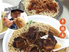 -海幢瑞芳饮食店