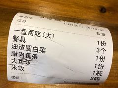 -望京一号·重庆江湖菜(工体店)