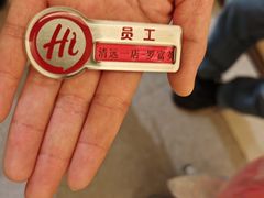 -海底捞火锅(壹悦城店)