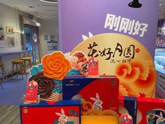 -85度C(上海广元店)