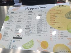 菜单-1点点(晒布店)