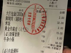 -古乐牛香·鲜牛肉牛杂火锅(千灯店)