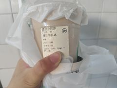 -沪上阿姨·臻选茶饮(上海环球港店)