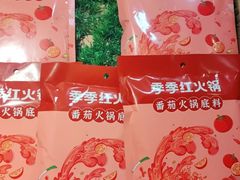 -季季红火锅(动壹店)