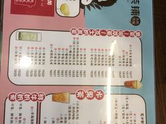 -九秋茶铺(三里屯店)