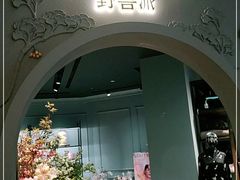 -BEAST野兽派(上海浦东嘉里城店)