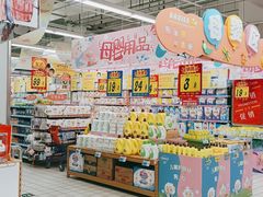 -大润发(莱州店)