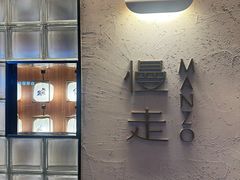 -慢走(甜水园店)