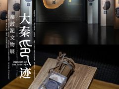 -南越王博物院(王宫展区)