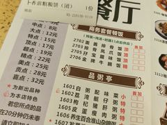 -喜鹊茶点.啫煲(车陂店)