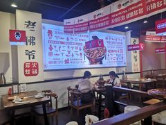 大堂-老佛爷蛙锅•鲜蛙煲(麦凯乐店)